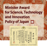 Minister Award for Science, Technology and Innovation Policy of Japan
